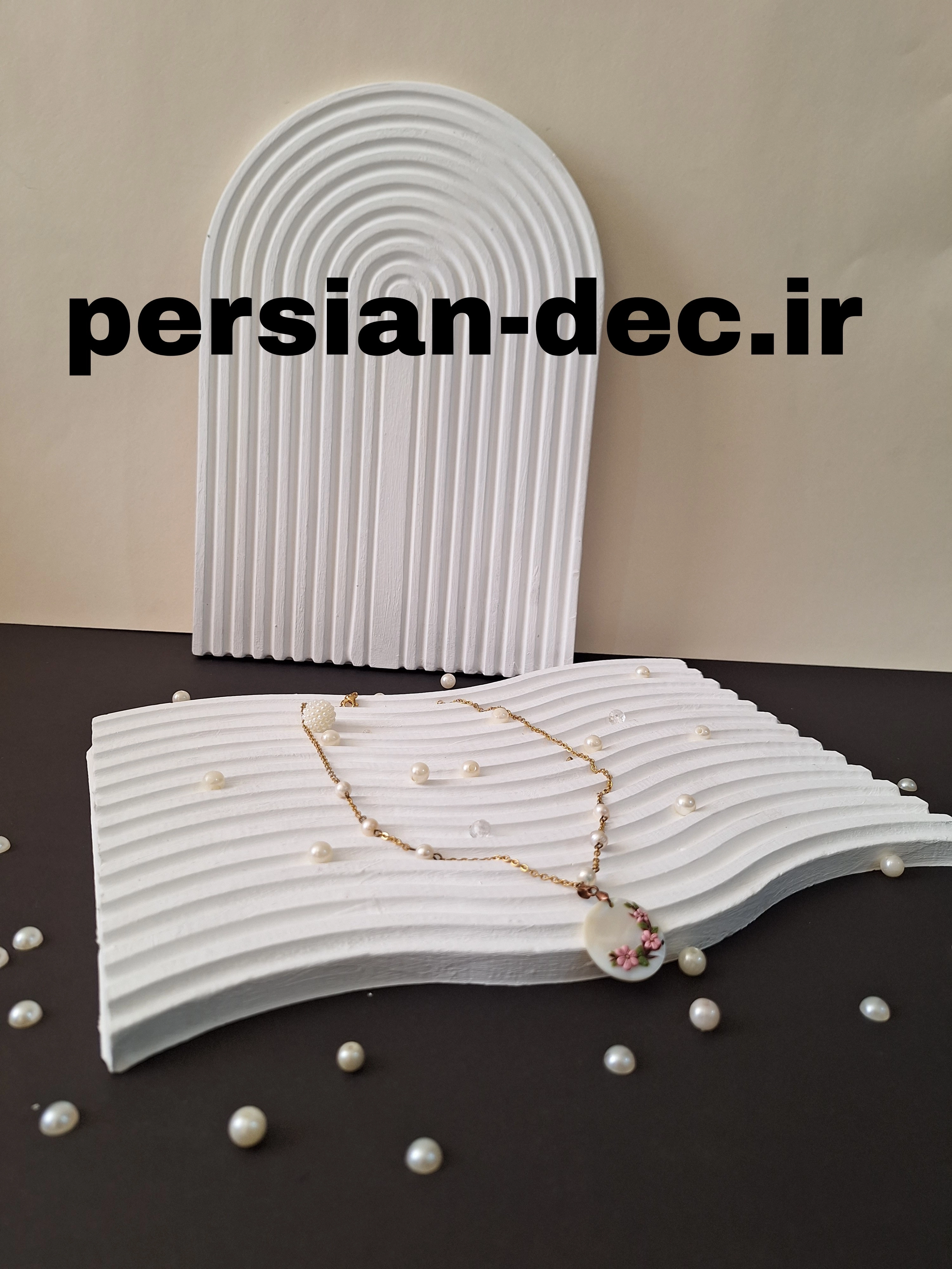 ویژه شب یلدا